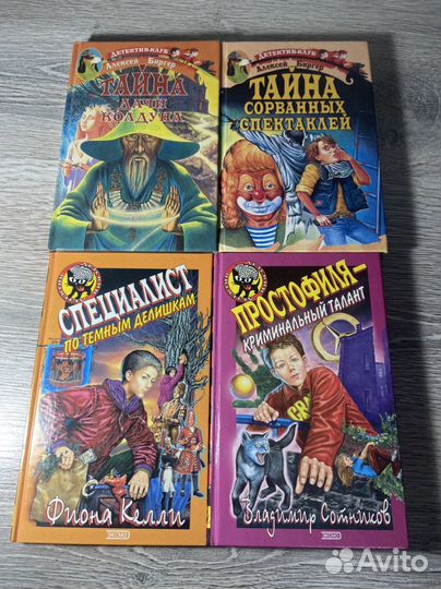 Детские книги