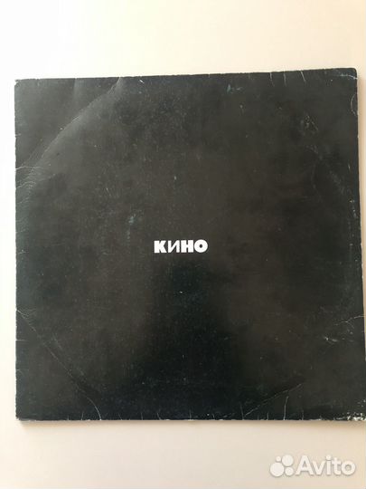 Кино