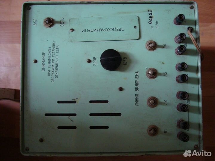 Ламповый трансляционный усилитель У-100У4.2