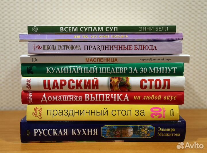 Кулинария много отличных книг