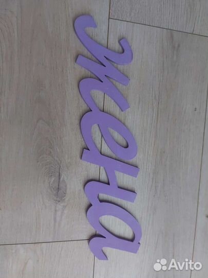 Продам таблички для свадебной фотосессии