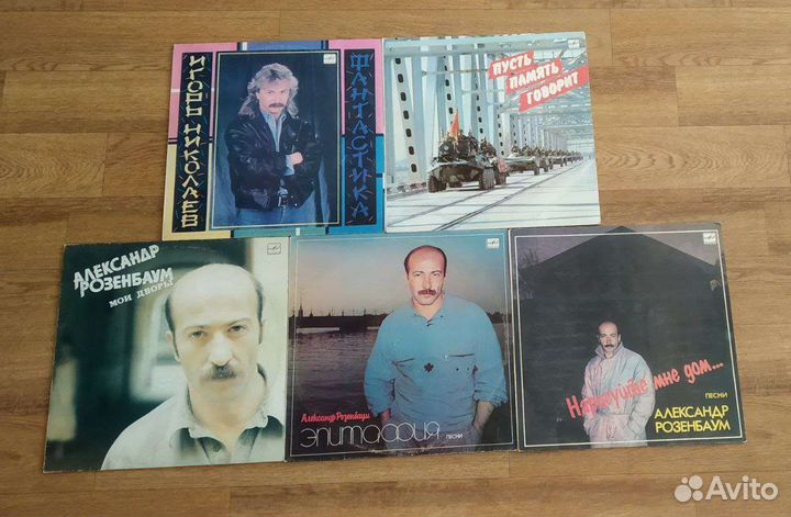 Виниловые пластинки СССР