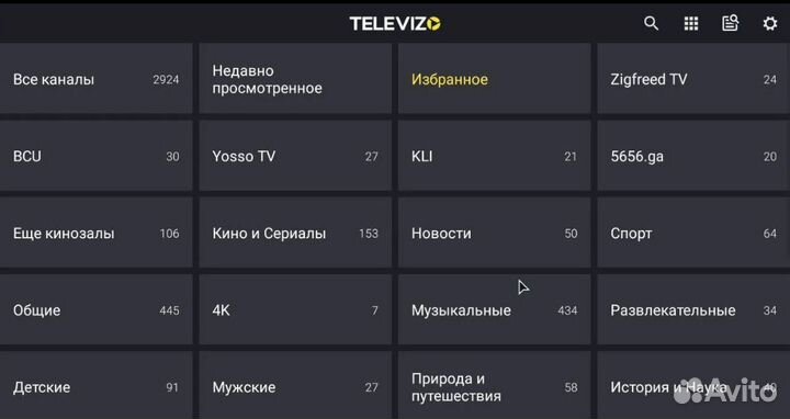 Тв приставки прошитые. Кино, Сериалы