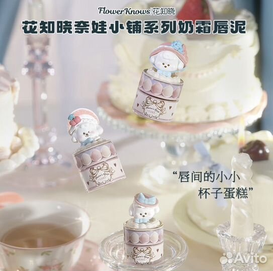 Матовая помада-суфле Flower knows 