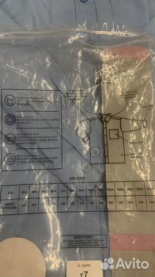 Рубашки школьные (размер 158 ) keep