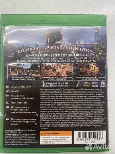 Игра для приставки xbox one