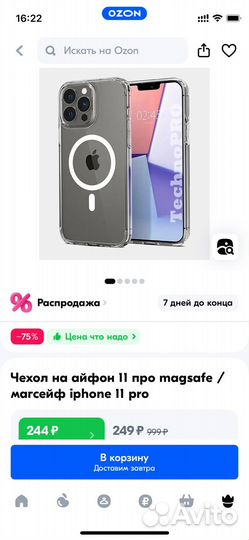 Чехол на iPhone 11 pro max magsafe