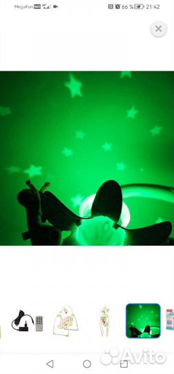 Электронные качели Olsson Fisher Price