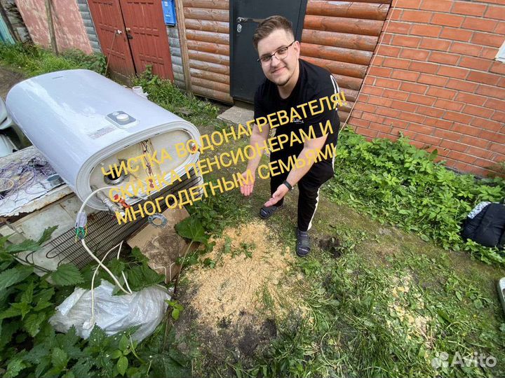 Ремонт стиральных машин и холодильников на дому