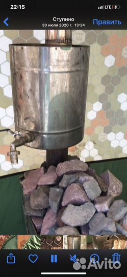 Мобиба баня