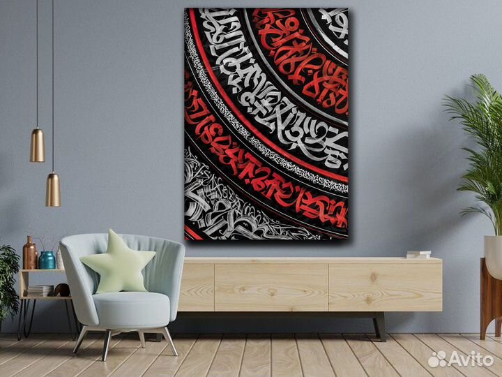 Картина на холсте Покрас Лампас арт портрет