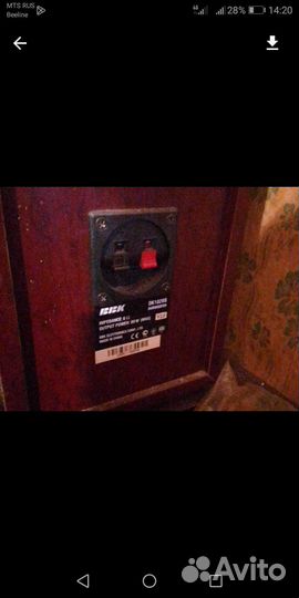 Корпус от сабвуфера