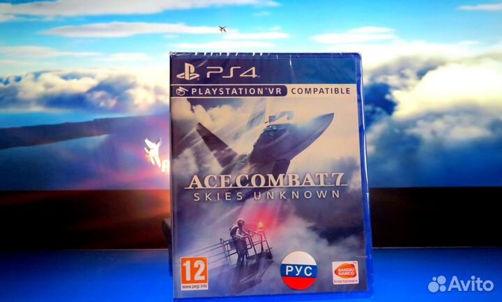 Ace Combat 7: Skies Unknown PS4 / PS5