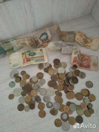 Советские деньги