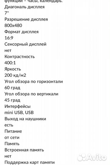 Фоторамка dexp