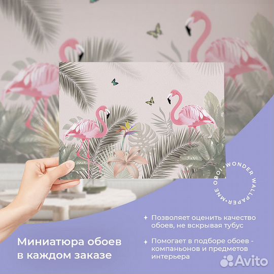 Детские фотообои 