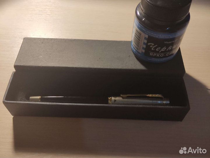 Перьевая ручка