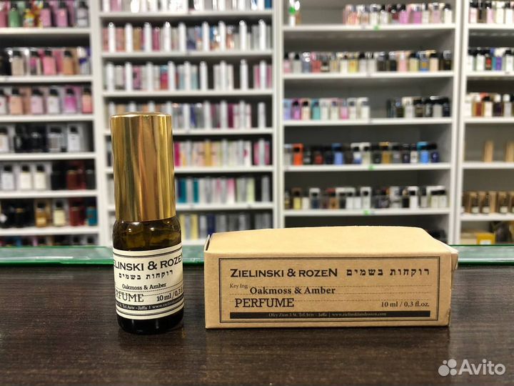 Zielinski & Rozen 10 ml Lemongrass, Vetiver, Amber