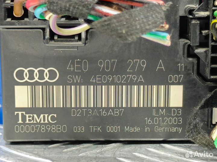 Блок бортовой сети Audi A8 D3 3.7 BEL 2004