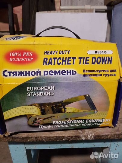 Стяжкой ремень 10м