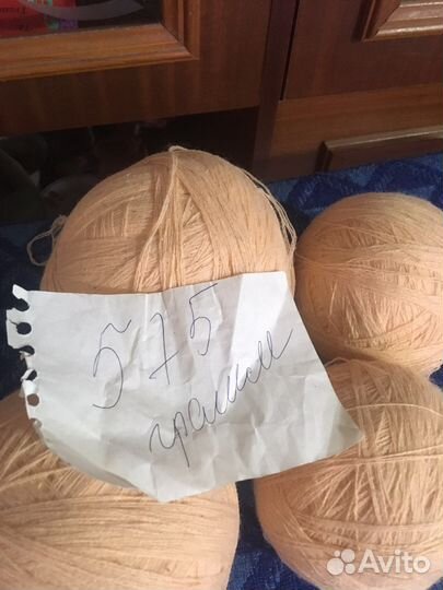 Нитки для вязания