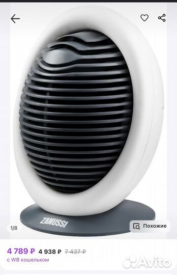 Тепловентилятор zanussi