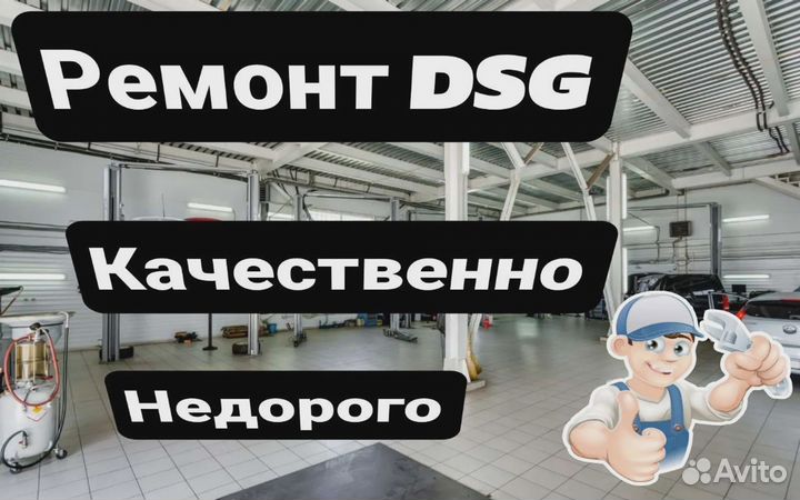 Фрикционы DSG6 02E DQ250