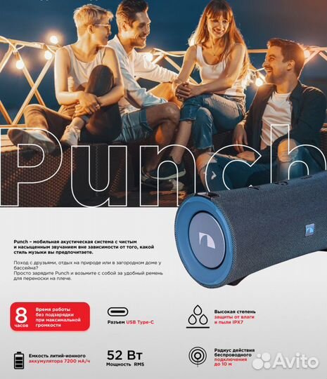 Nakamichi Punch Bluetooth Колонка Новая