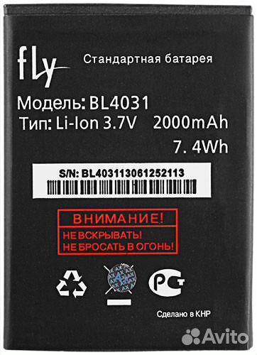 Акб Original Fly IQ4403 BL4031