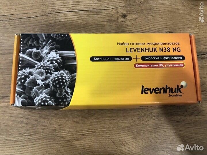 Набор готовых микропрепаратов levenhuk