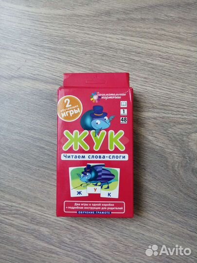 Развивающие карточки