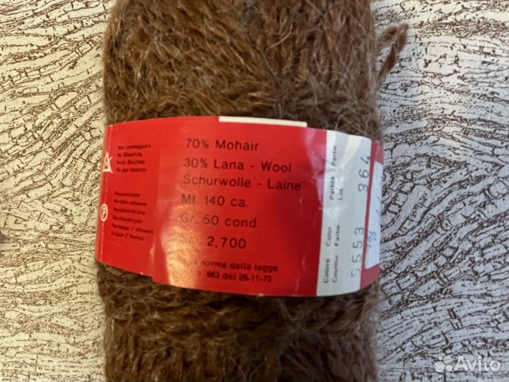 Пряжа для вязания СССР