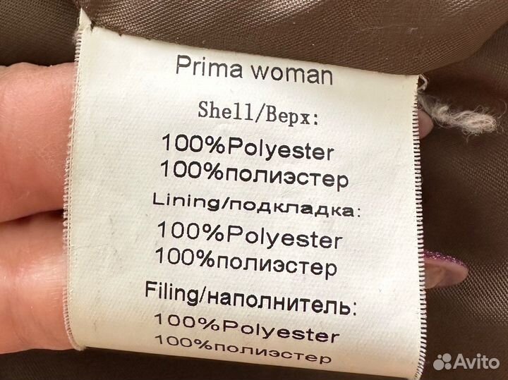 Парка женская