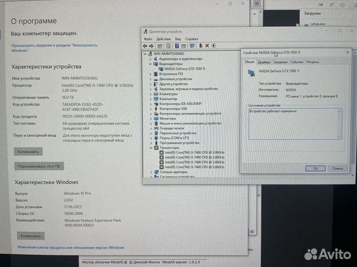 Компьютер игровой/системный блок игровой