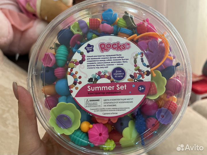 Набор для рукоделия