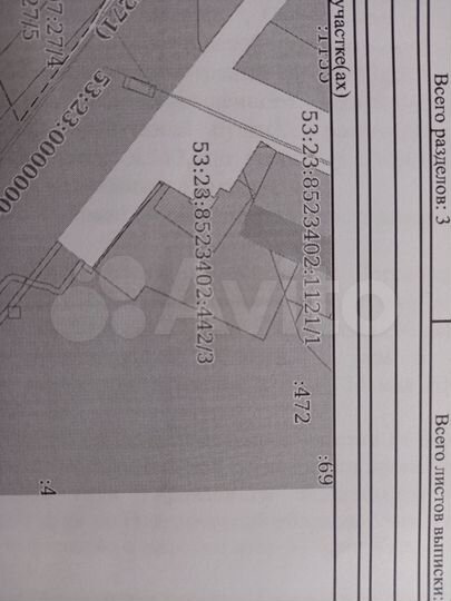 Свободного назначения, 50 м²