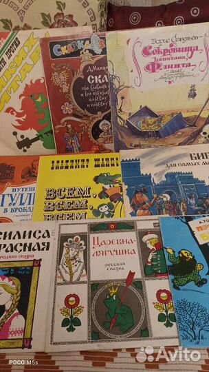 Виниловые пластинки СССР