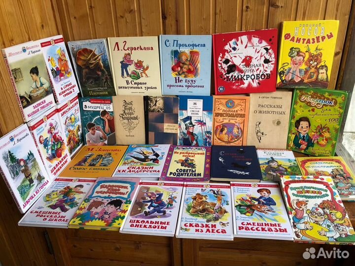 Детские книги