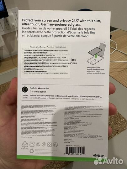 Защитное стекло на iPhone 12