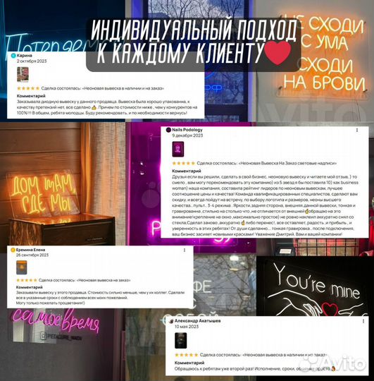 Неоновая вывеска для студии