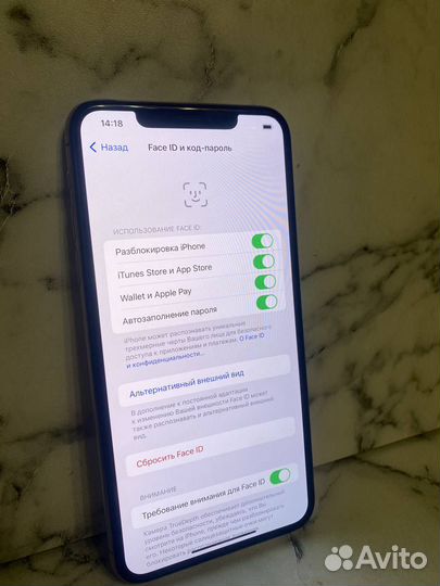 iPhone 11 Pro Max, 256 ГБ