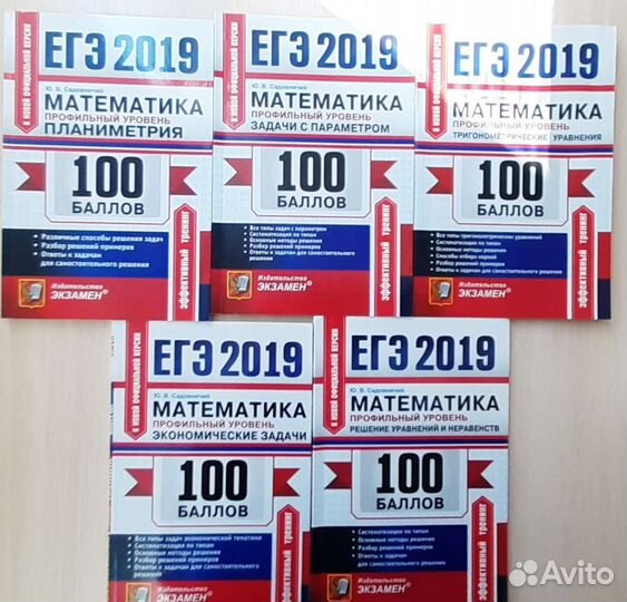 Учебная литература