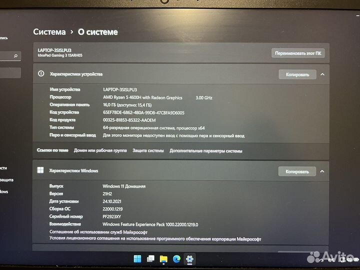 Мощный игровой ноутбук с подсветкой клавиатуры