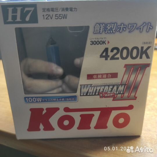 Лампочки h7 галогеновые