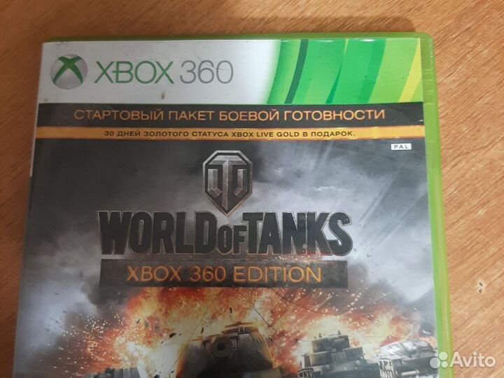 Игра для приставки xbox 360