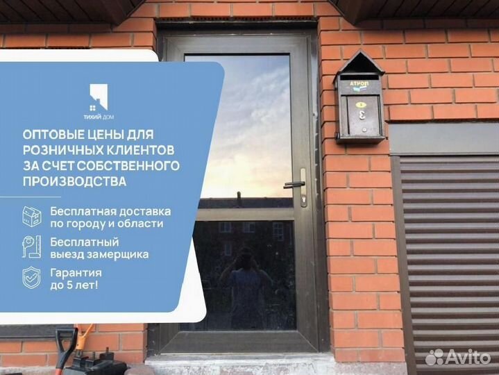 Алюминиевые окна