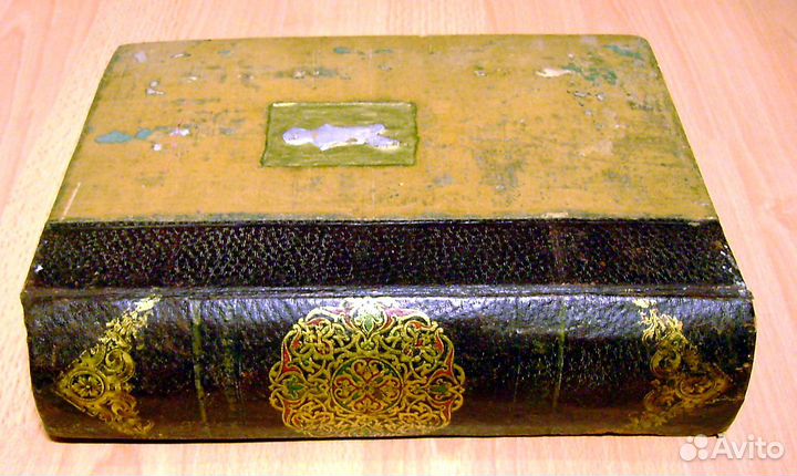 Антикварные книги до 1917г