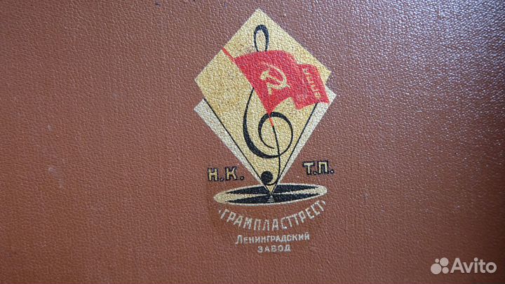 Патефон пт-3 Грампласттрест 1935 год