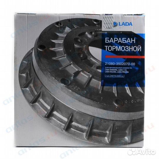 Барабан тормозной задний ваз-2108-15