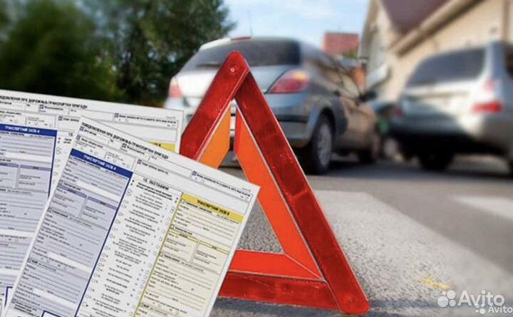 Аварийные комиссары автопрофит